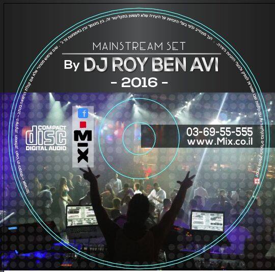 סט חדש של DJ רועי בן אבי the new mainstrem set 2016 by dj roy ben avi