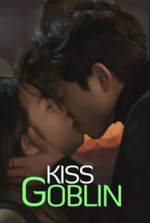 נשיקת הגובלין2020 - Kiss Goblin