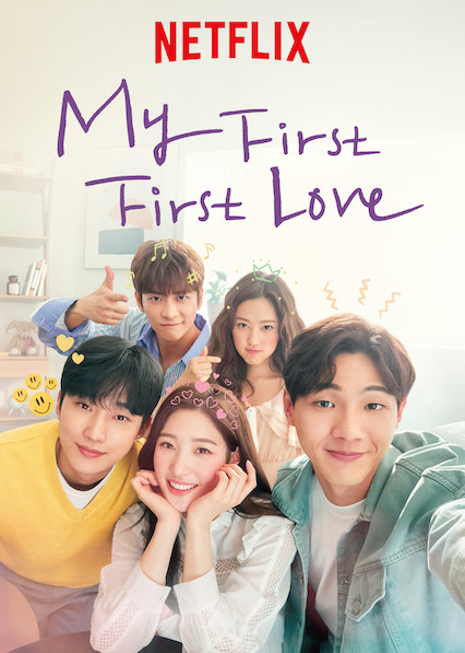 האהבה הראשונה My First First Love עונה 1 - פרק 8
