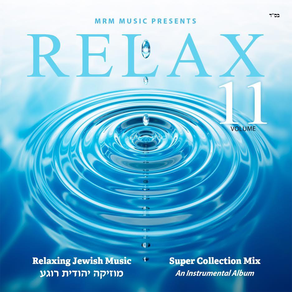 מ.ר.מ מיוזיק – רילקס 11 - MRM Music - Relax 11
