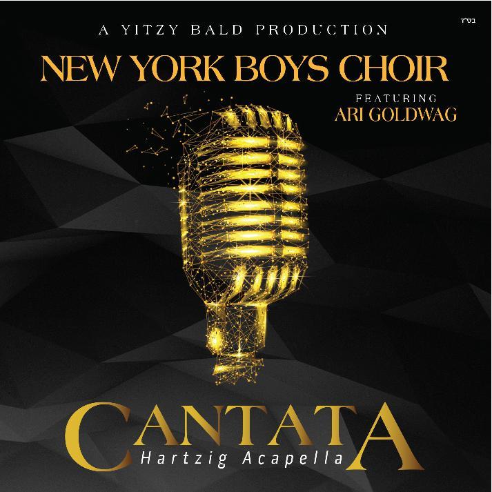 פרחי ניו יורק – קנטטה - אלבום ווקאלי חדש - New York Boys Choir - Cantata