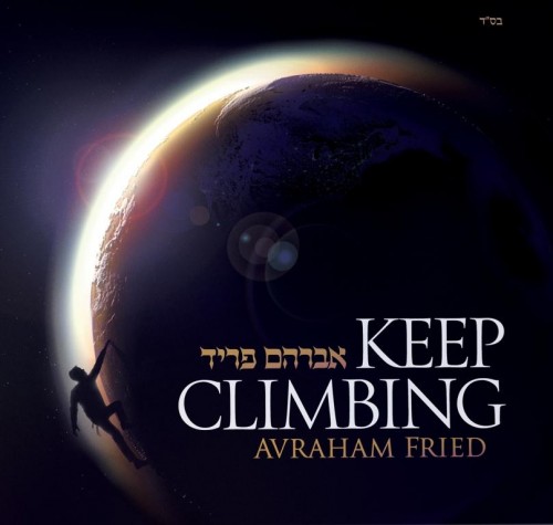 אברהם פריד - ממשיך לטפס 