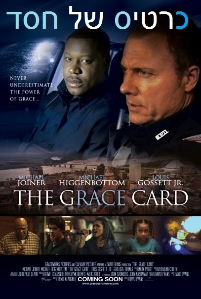 כרטיס של חסד The Grace Card - DVDRip 