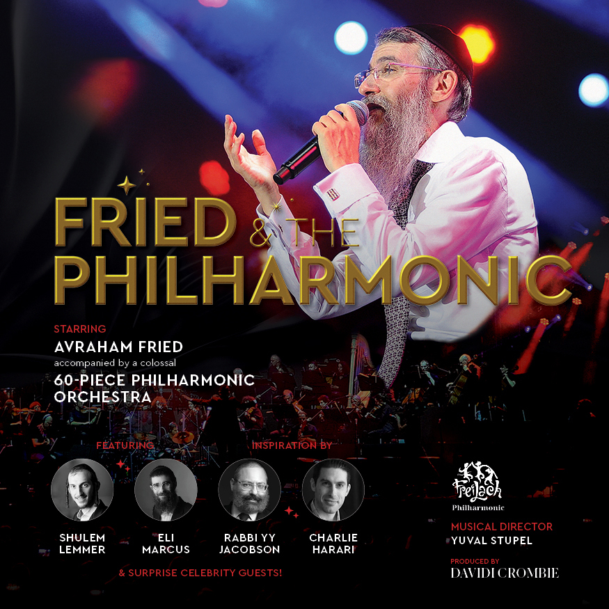 אברהם פריד – פריד והפילהרמונית - אלבום מלא - Avraham Fried – Fried And The Philharmonic