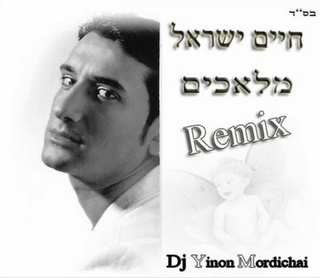 חיים ישראל - מלאכים remix