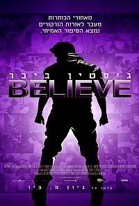 ג'סטין ביבר BELIEVE  לצפייה ישירה/ Justin Bieber's Believe 2013 - BRRip