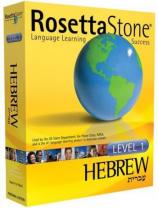 Rosetta Stone v5.0.37 and All languages + Crack  (רוזטה סטון - לימוד שפות)